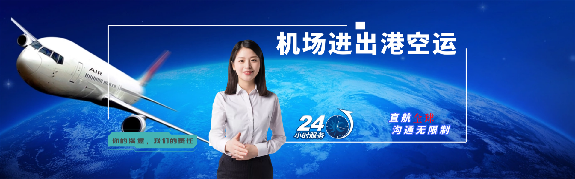 汝南到葡萄牙物流公司-汝南至葡萄牙物流专线-汝南空运到葡萄牙-优时通物流有限公司