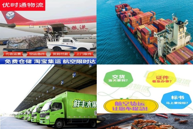 汝南到葡萄牙航空货运公司-汝南到葡萄牙物流专线